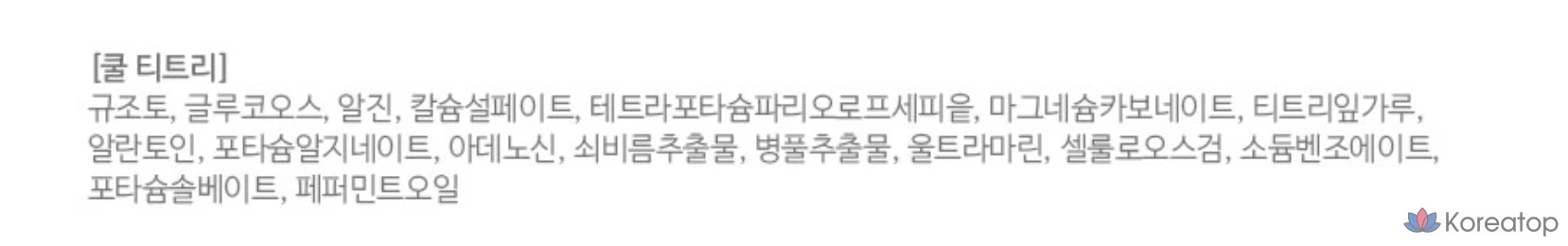 Набор для моделирования волос Lindsay Tea Tree Cup Modeling Pack, 28 г, 1 упаковка, 3 упаковки., фото 9