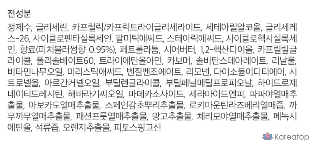 Парфюмированный крем для рук W.Dressroom, аромат 49 «Персиковый цветок», 1 шт., 50 мл