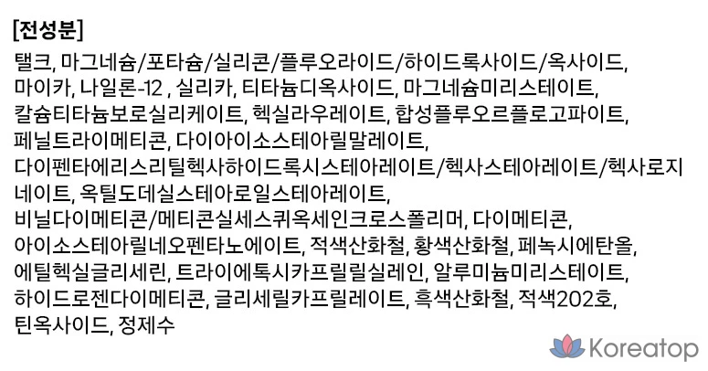 Румяна-кушон The Face Shop Pastel Cushion Blusher, 5 г, оттенок 05 Twinkle Beige, 1 шт., фото 5