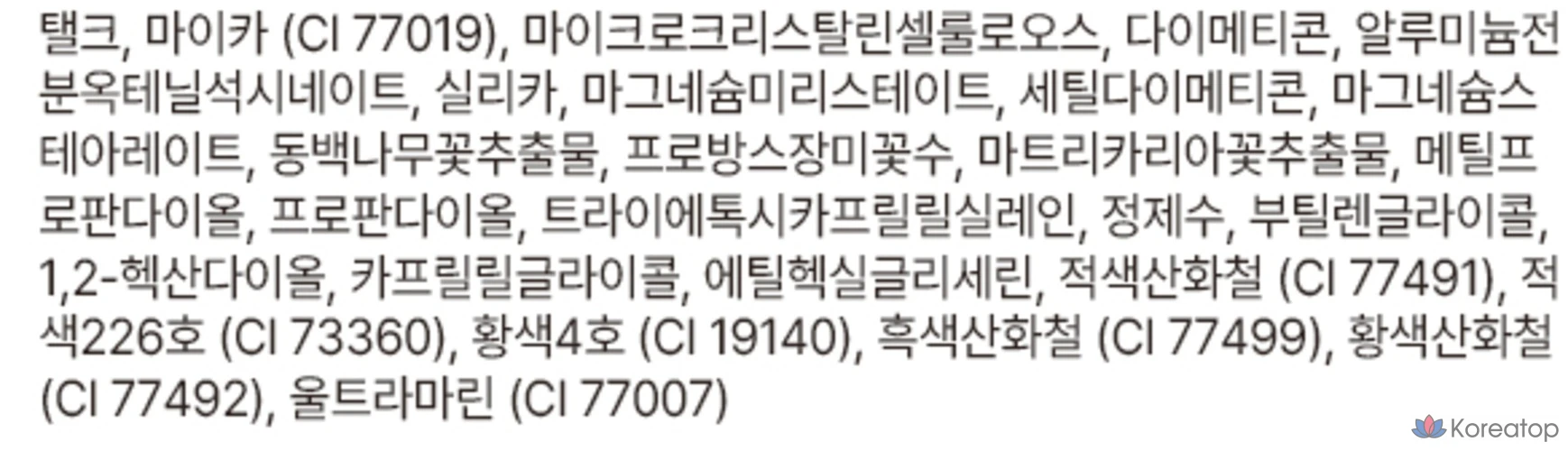 Румяна Nature Republic By Flower, 5 г, оттенок Walking on the Pink, 1 шт., фото 10