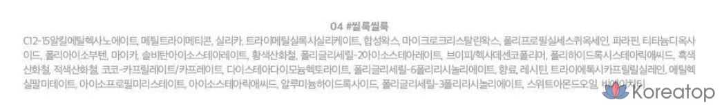 Lilybyred Smiley Lip Blending Stick 0,8 г, 04 Siluk Siluk (L238A), 1 шт.