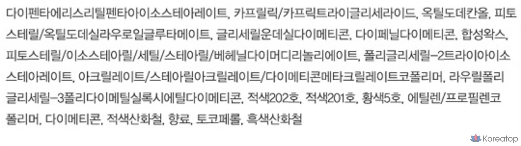 Помада Espoir No Wear Balming Glow, 1 шт., цвет Berrycore, фото 10