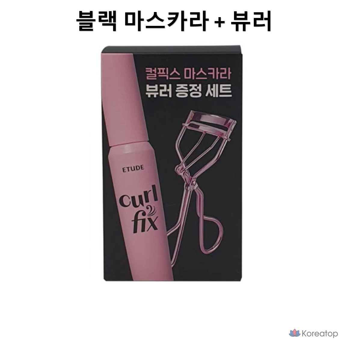 Набор туши для ресниц Etude House Curl Fix Mascara 8 г + щипцы для завивки ресниц, 001 черный, 1 шт.