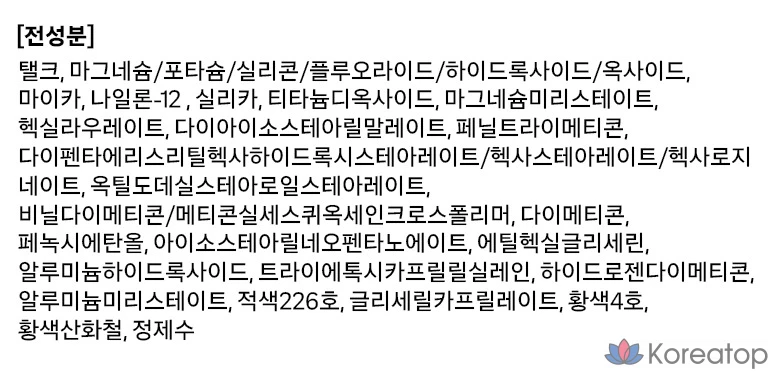 Румяна-кушон The Face Shop Pastel Cushion Blusher 5 г, оттенок 04 Cold Hot Pink, 1 шт., фото 5