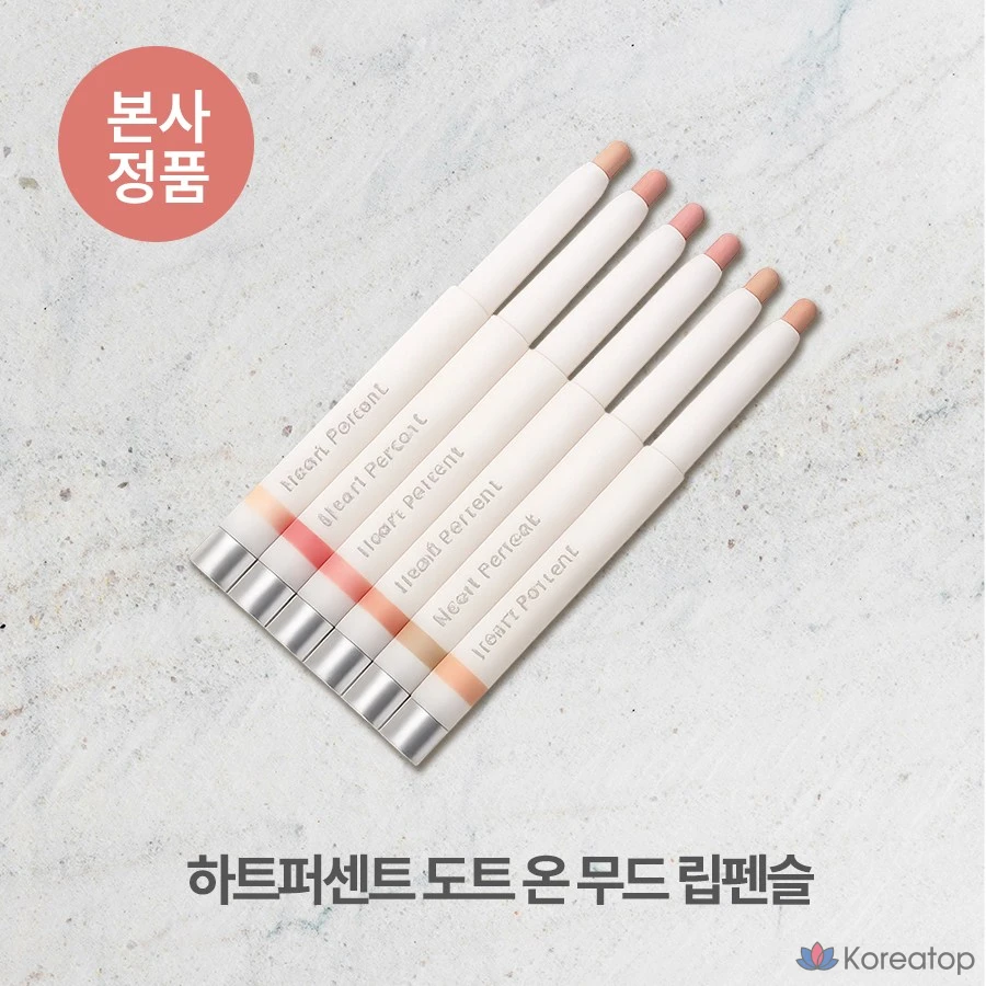 Карандаш для губ Heart Percent Dot On Mood, #04_Strawberry Milk, 1 шт.