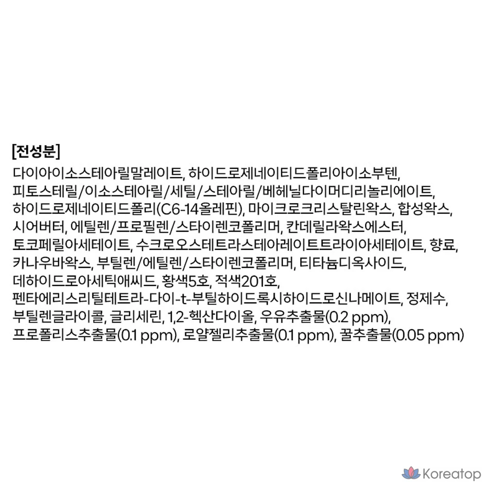 Маска для губ A'Pieu с медом и молоком, персиковый цвет, 6 г, 3 шт., фото 8