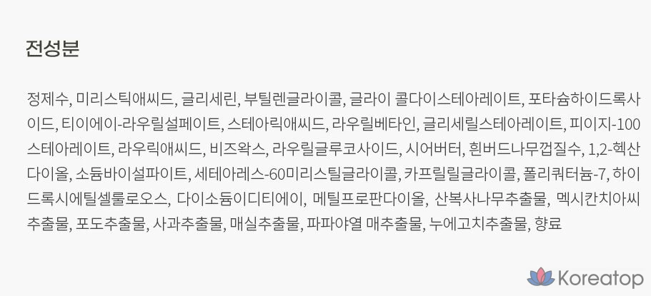 Очищающая пенка Be The Skin Baha Plus Pore Zero, 150 г, 1 шт.