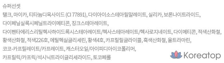 Румяна Etude House Heart Pop, 4 г, оттенок Super Sunset, 1 шт., фото 5