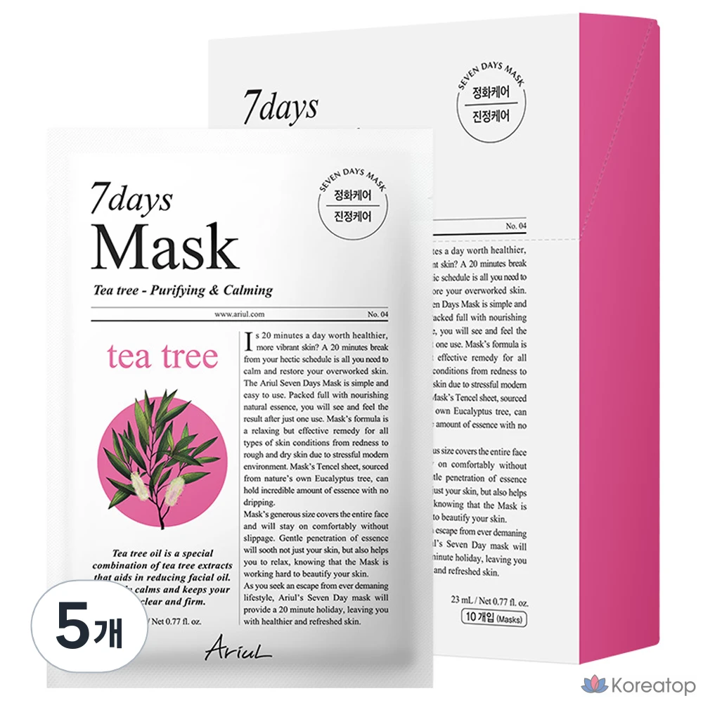 Набор масок для лица Ariel Seven Days Tea Tree M, 230 мл, 5 шт., 10 шт.