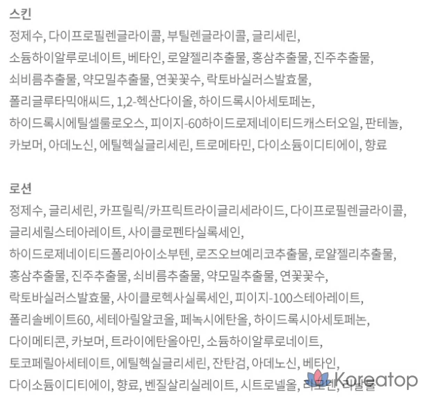 Набор Eunyul из 4 предметов (3 комплекта), фото 9