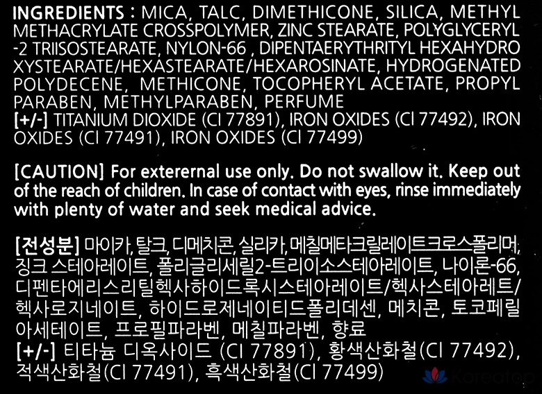 Торт L'OCEAN Perfection Two-Way Cake 12 г, № 33, 1 шт., фото 2