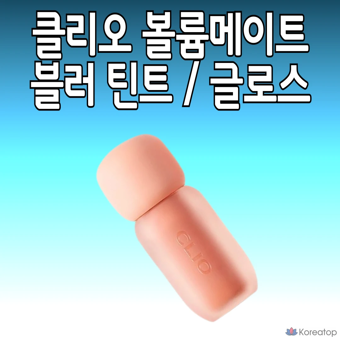 Clio Volume Mate Blur Tint 3.8g 100 Fluffy Ginger 1 шт.