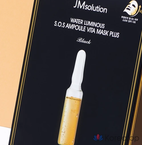 JM Solution Water Glow SOS Ampoule Vita Mask Plus, 10 штук, 6 упаковок, фото 3