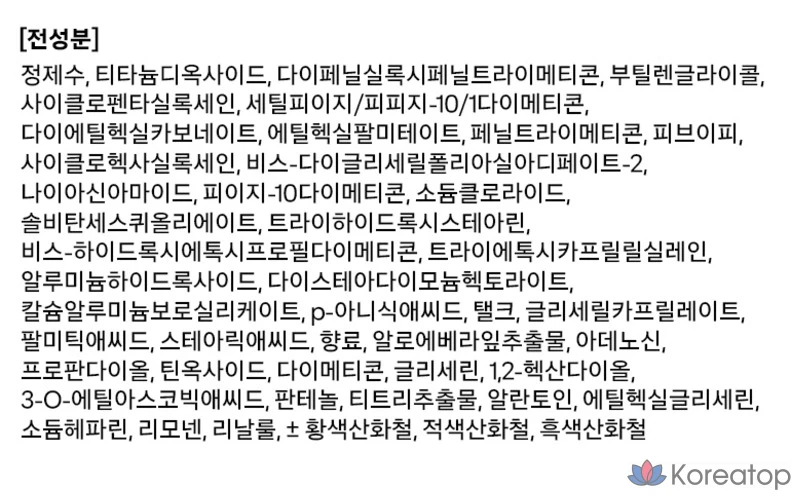 Консилер Luna Long-Lasting Full Cover Big Concealer, 40 г, 1 шт., № 2, бежевый., фото 9