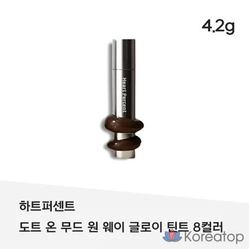 Dote On Mood One Way Glowy Tint #08 Землисто-коричневый, 1 шт.