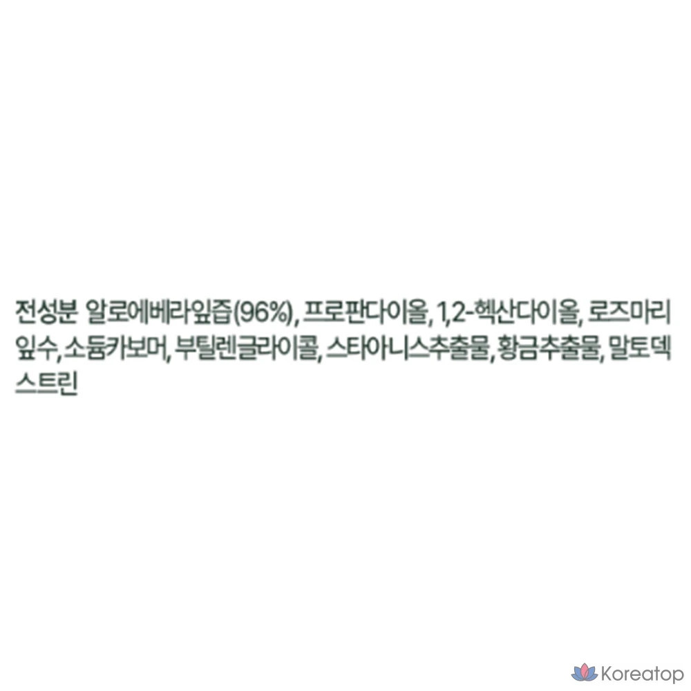 Aromatica Успокаивающий гель алоэ вера, 300 мл, 1 шт., фото 7