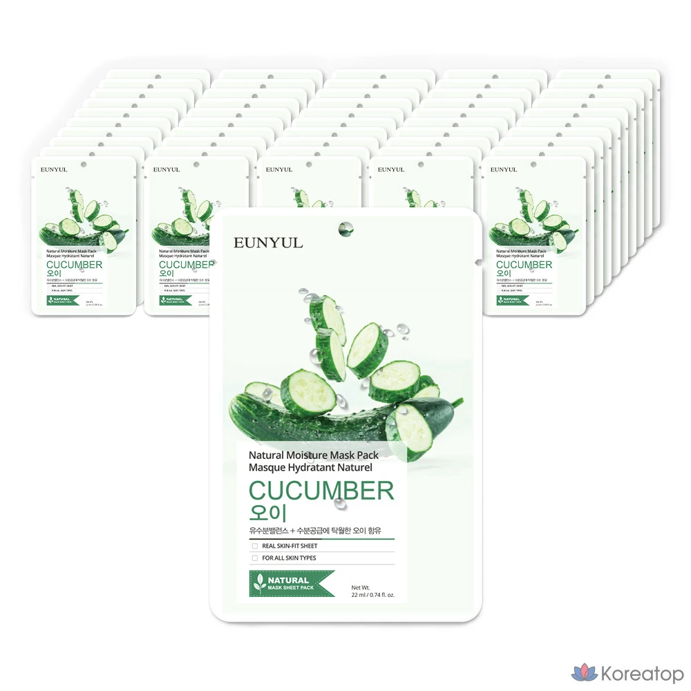Набор натуральных масок для лица Eunyul с огурцом, 50 штук, 5 упаковок.