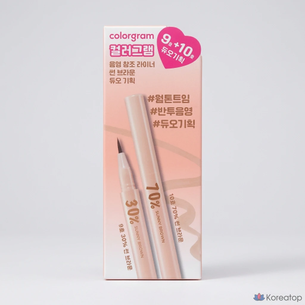 Подводка для глаз Colorgram Shadow Creator Liner, оттенок Sun Brown Duo, 1 шт.