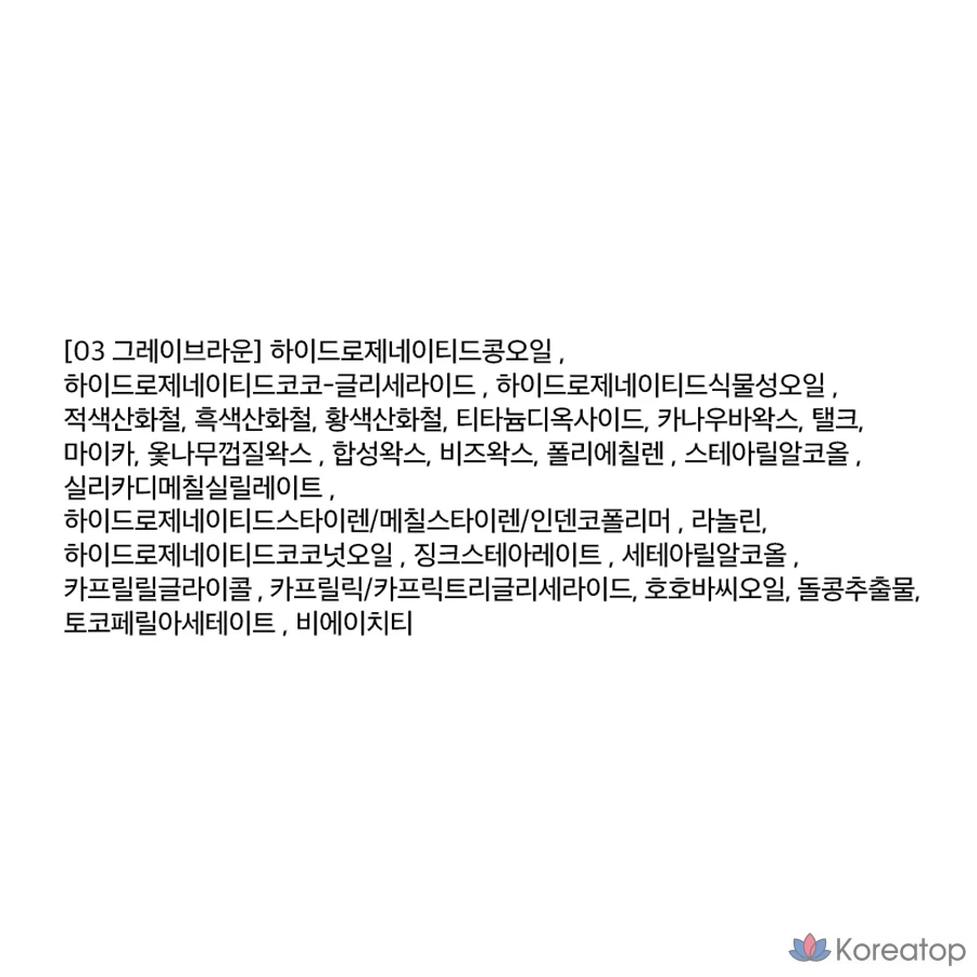 Карандаш для бровей Tony Moly Lovely Eyebrow Auto Pencil, 0,1 г, № 3, серо-коричневый, 1 шт., фото 7