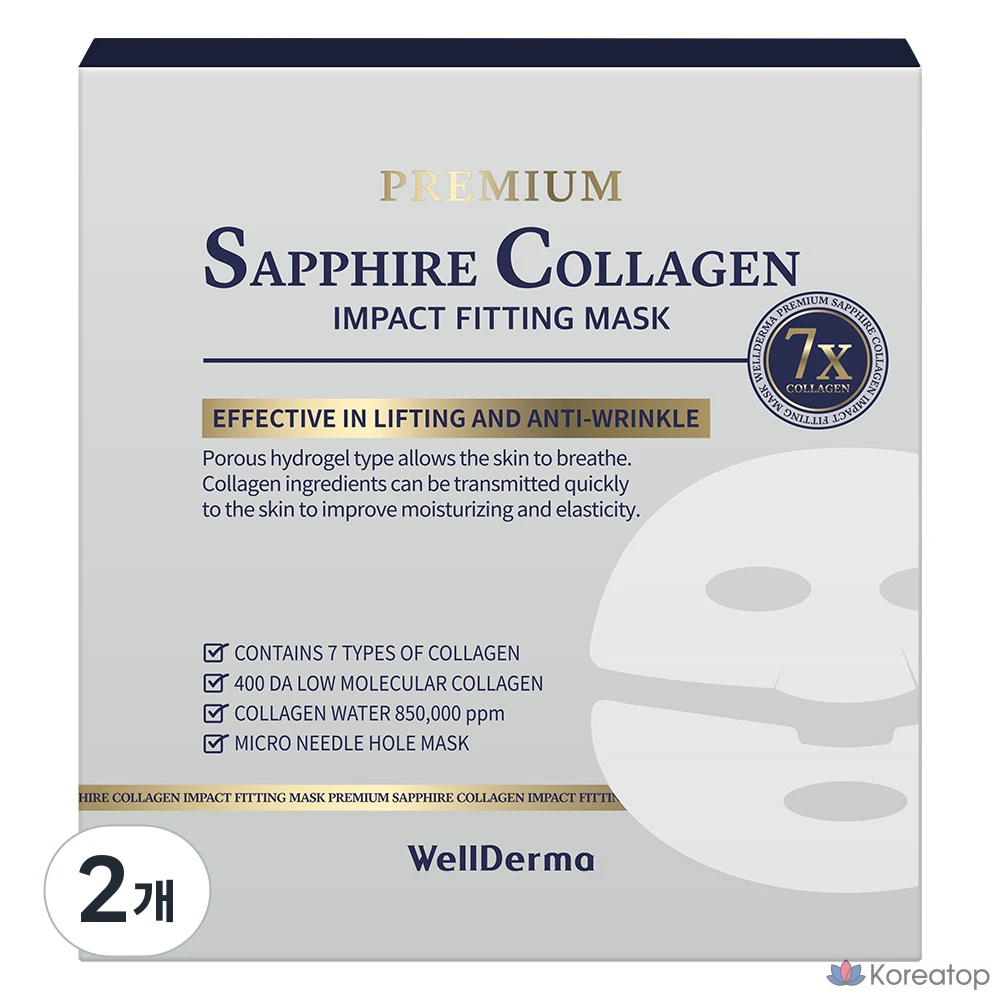 Маска для лица WellDerma Premium Sapphire Collagen Impact Fitting Mask 175 г, 7 штук в упаковке (2 шт.)