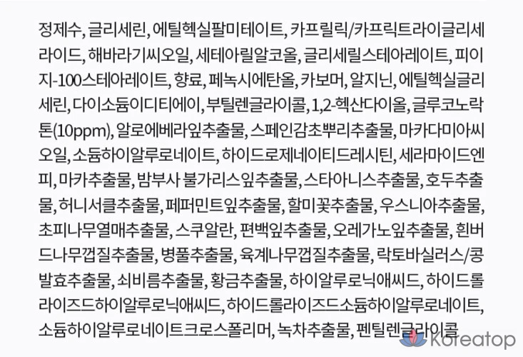 Akei Derma+ Homme Super All-in-One PHA Perfume Body Lotion Sensepheromone Scent, 550 мл, 1 шт.