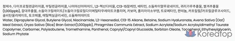 Осветляющая маска для лица Party On Real Fit с рисовыми отрубями, 23 мл, 5 штук, 2 упаковки., фото 7