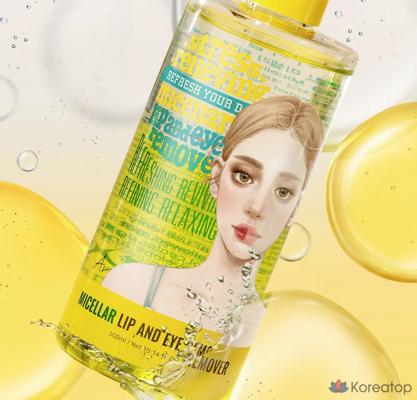 Мицеллярное средство для снятия макияжа с губ и глаз Ariel, 300 мл, 1 шт., фото 2