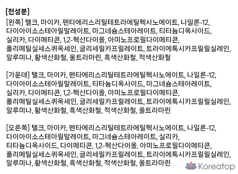 Краски для рисования Too Cool For School Art Class от Rodin, оттенок 9,5 г, нейтральный цвет 1,5 г, 1 шт., фото 10