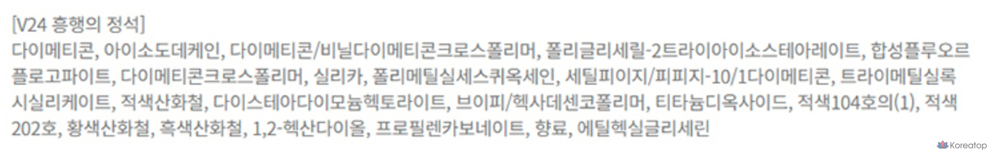 BBIA Last Velvet Tint, V24, 1 шт., фото 5