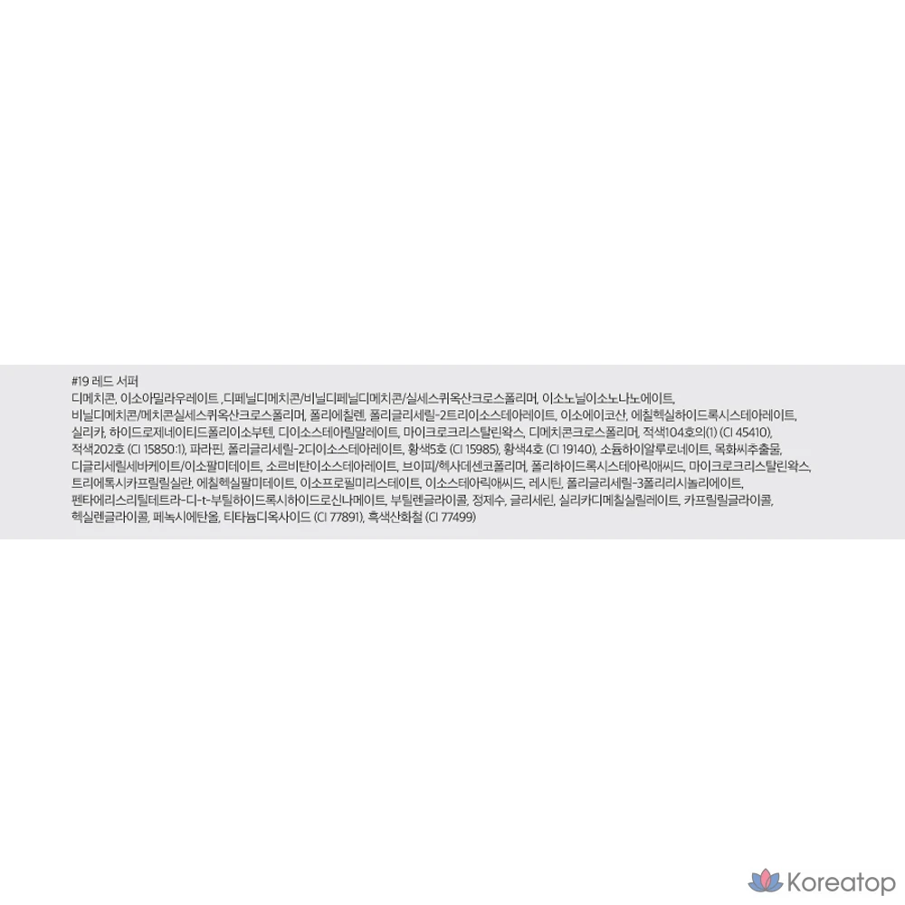 Матовая помада ROM&ND Zero, 1 шт., оттенок 19 Red Surfer, фото 6