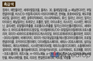 Крем-краска для волос Elastine Salon de Color & Satch Dye Cream, черно-коричневая, 1 шт., фото 6