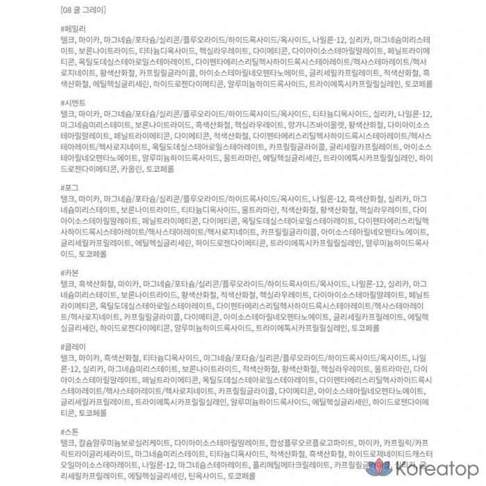 Палетка теней для век BBIA Ready to Wear, оттенок 08 Cool Gray, 1 шт., фото 10