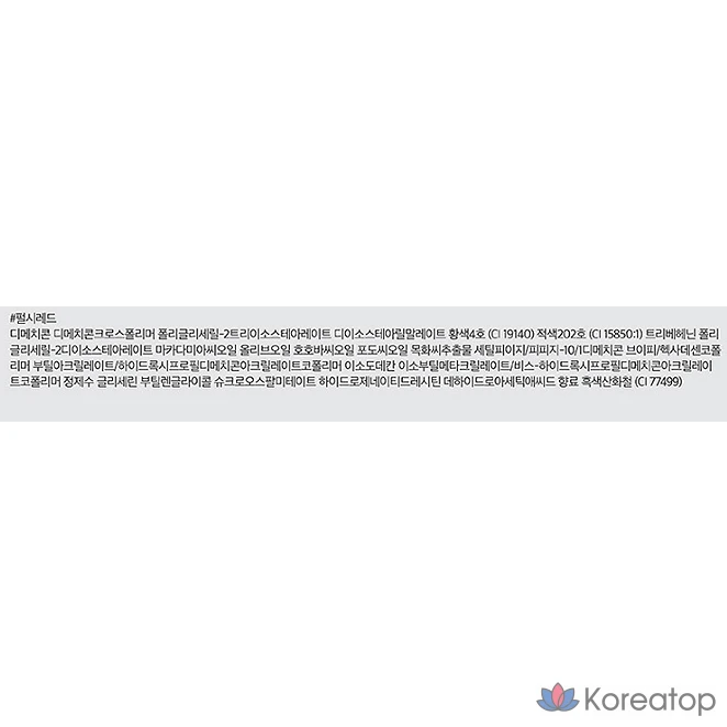 Rom&nd Zero Velvet Tint, № 3 Жемчужно-красный, 5,5 г, 1 шт., фото 6