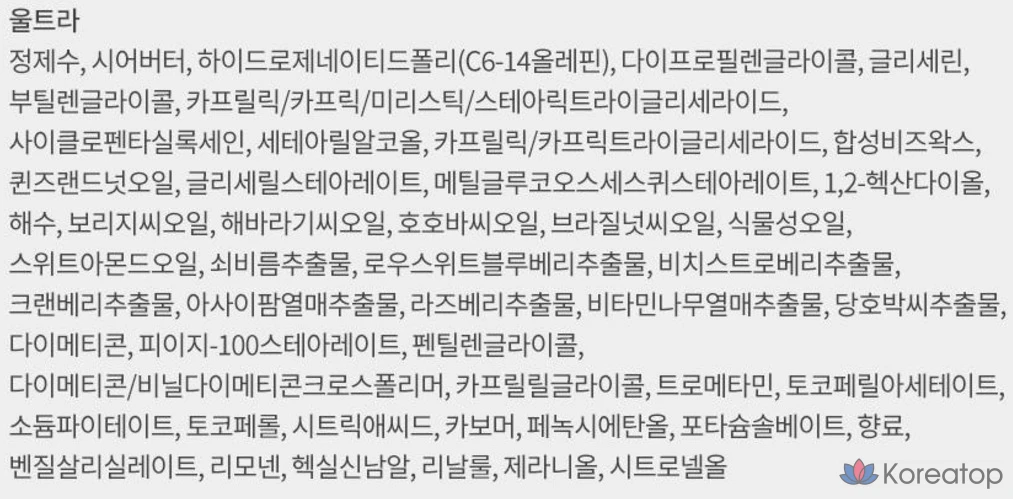 Крем Nature Republic Shea Butter Ultra Steam для очень сухой кожи, 100 мл, 1 шт.