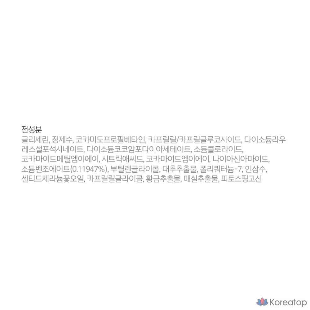 Увлажняющее средство для умывания Illiyoon MD Redich, 470 г, 1 шт.