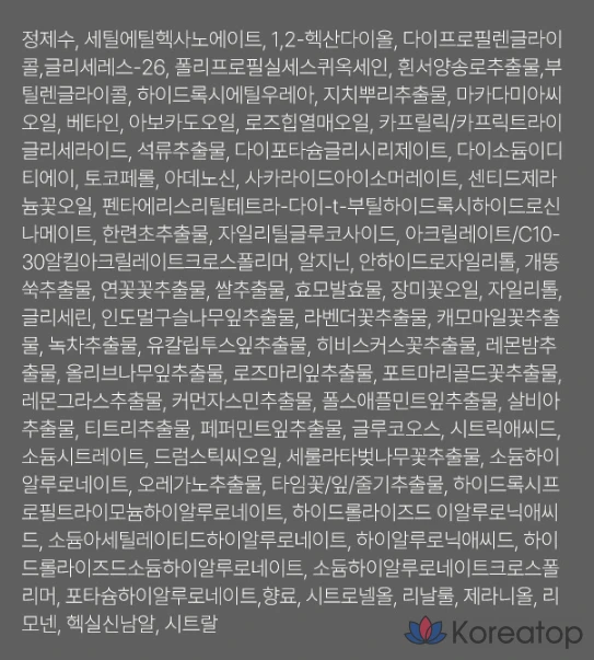 Сыворотка-спрей D'alba White Truffle Vital, 100 мл, 1 шт.