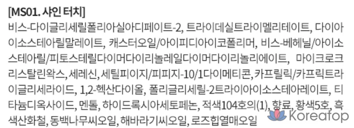 Бальзам-стик MERZY More Shine Melting Stick Balm, MS01 Shine Touch, 2 г, 1 шт., фото 10