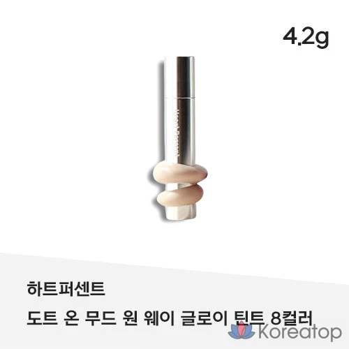 Тональный крем Heart percent One Way Glowy Tint #01 Bare Nude, нюдово-персиково-бежевый оттенок, #01 Bare Nude, 1 шт.