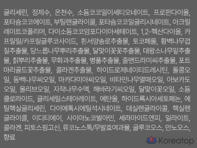 Очищающий крем-гель для лица D'alba White Truffle Return Oil Cream Cleanser, тюбик, 100 мл, 1 шт.