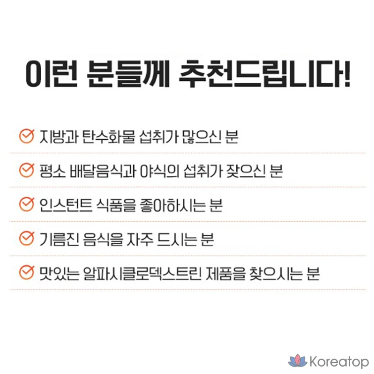 Alpha CD, растворимая пищевая клетчатка Prime Alpha CD Alpha Cyclodextrin, 1 порция, 300 пакетиков, фото 2