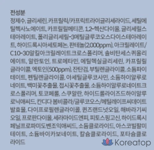 Увлажняющая маска Manyo Factory Pantetoin Deep Moisture Mask, 30 г, 10 штук