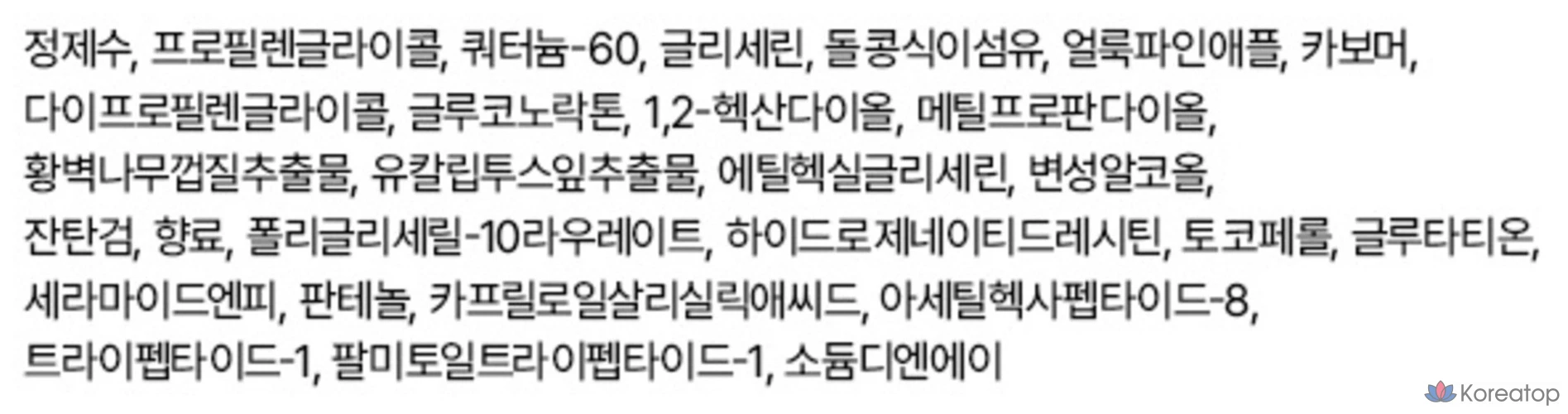 Маска для лица SNP Clear Tone Vitality Mask, 100 мл, 1 упаковка, 1 шт.