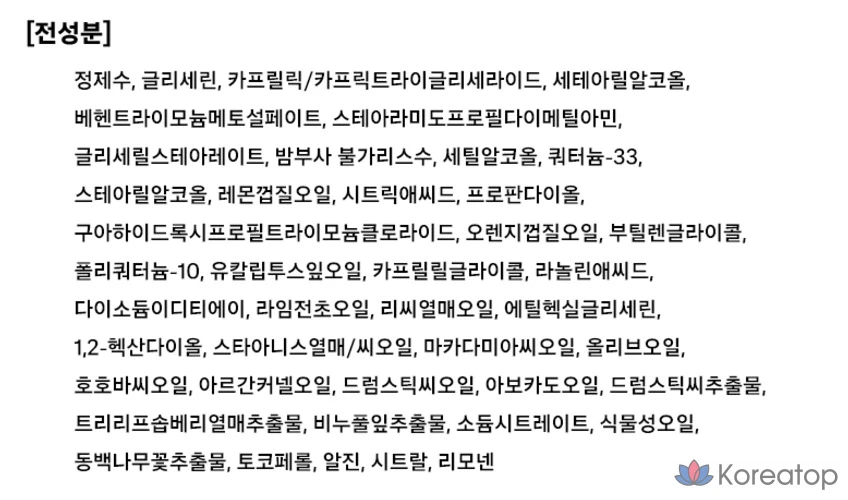 Средство для ухода за чувствительной кожей головы Doctor For Hair Phytotherapy, 500 мл, 1 шт.