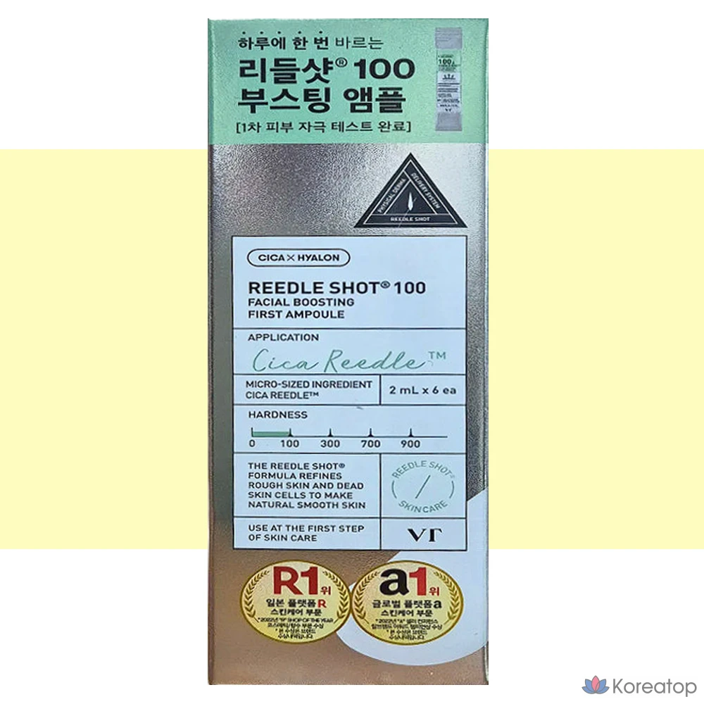 VT Riddleshot 100 Ампула для улучшения состояния кожи лица, 12 мл, 1 шт.