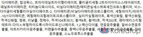 Карандаш для губ Tony Moly Get It Tint, 0,25 г, оттенок 08 Contour, 1 шт., фото 10