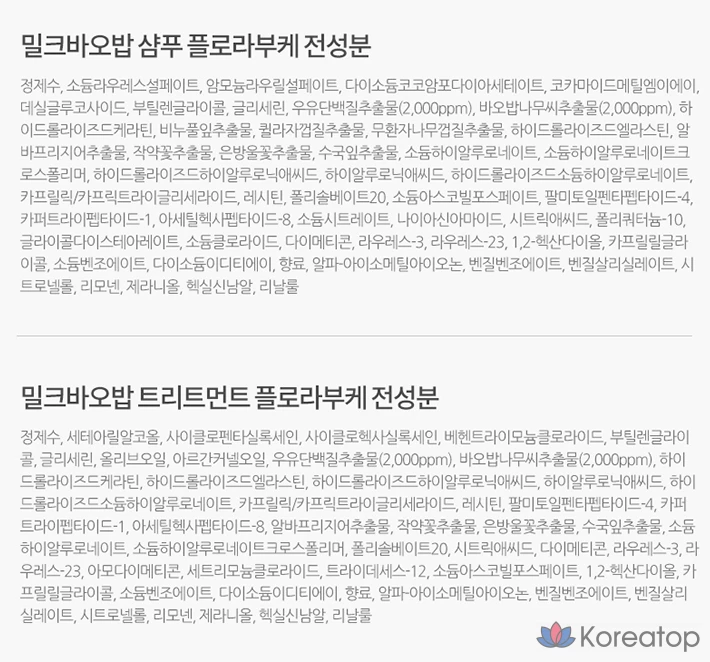 Набор из 2 предметов для волос «Букет из молочных баобабов», 3 комплекта., фото 10