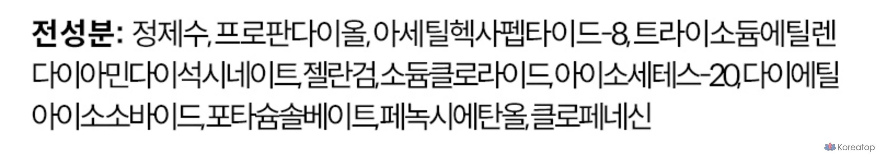 Сыворотка The Ordinary Argireline Solution 10%, 30 мл, 1 шт.