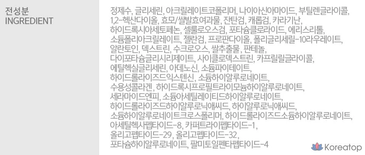 Гель-маска NACIFIC Rice Pepta Collagen, 4 шт., 1 упаковка, фото 5