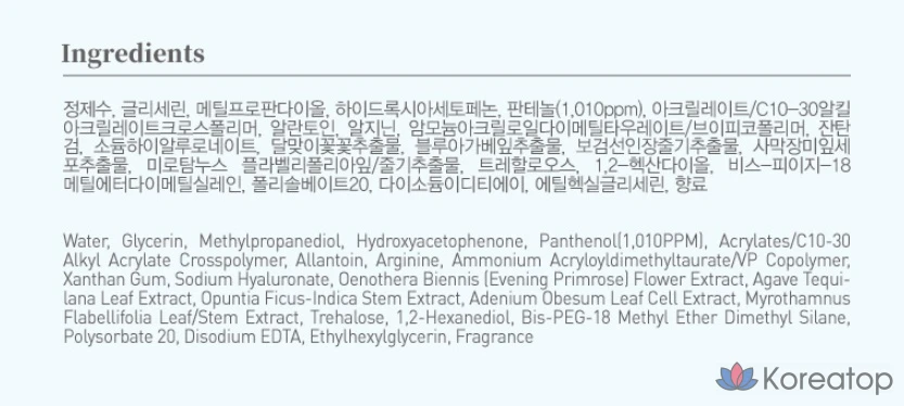 Маска для лица JM Solution Pokémon Stamp с пантенолом, 30 мл, 10 штук, 1 упаковка.