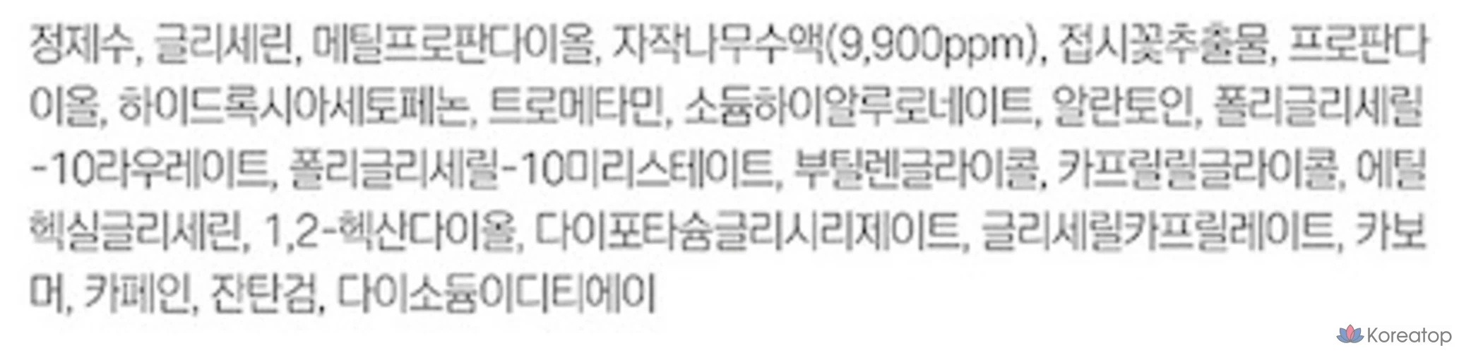 Круглая увлажняющая маска для лица с ароматом березы, 25 мл, 10 штук, 6 штук, фото 8